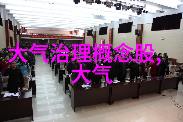 上海市生态环境局关于开展2024年度主要污染物重点工程减排量核算工作的通知