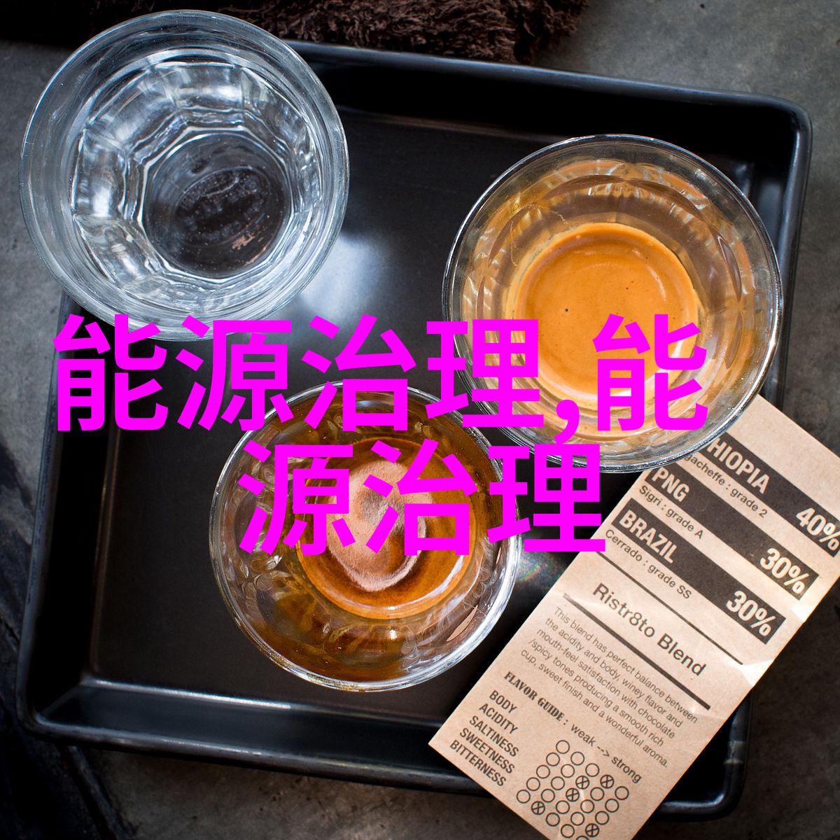 3936元多地公布地热核定价格最新汇总